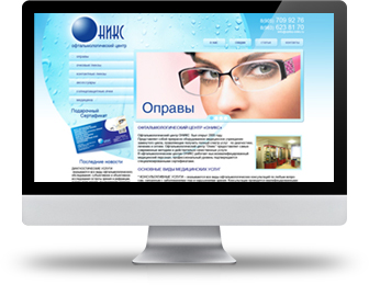 Разработка сайта